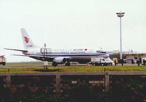 airchina1.JPG (27868 bytes)
